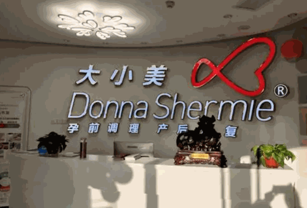 大小美产后恢复